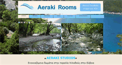 Desktop Screenshot of aerakirooms.gr