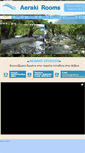 Mobile Screenshot of aerakirooms.gr